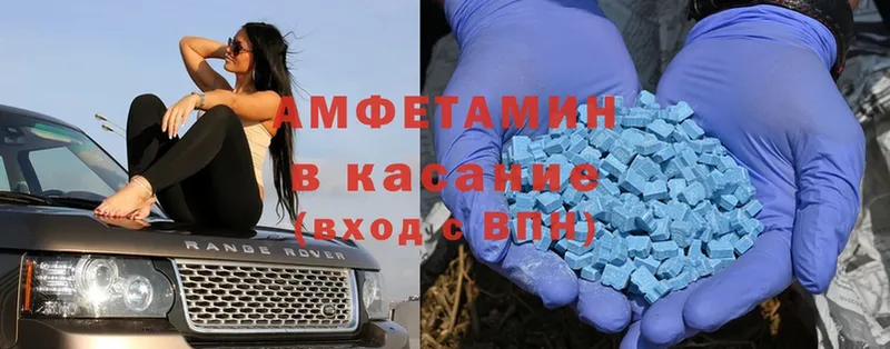 ссылка на мегу ССЫЛКА  Ковылкино  Amphetamine VHQ 